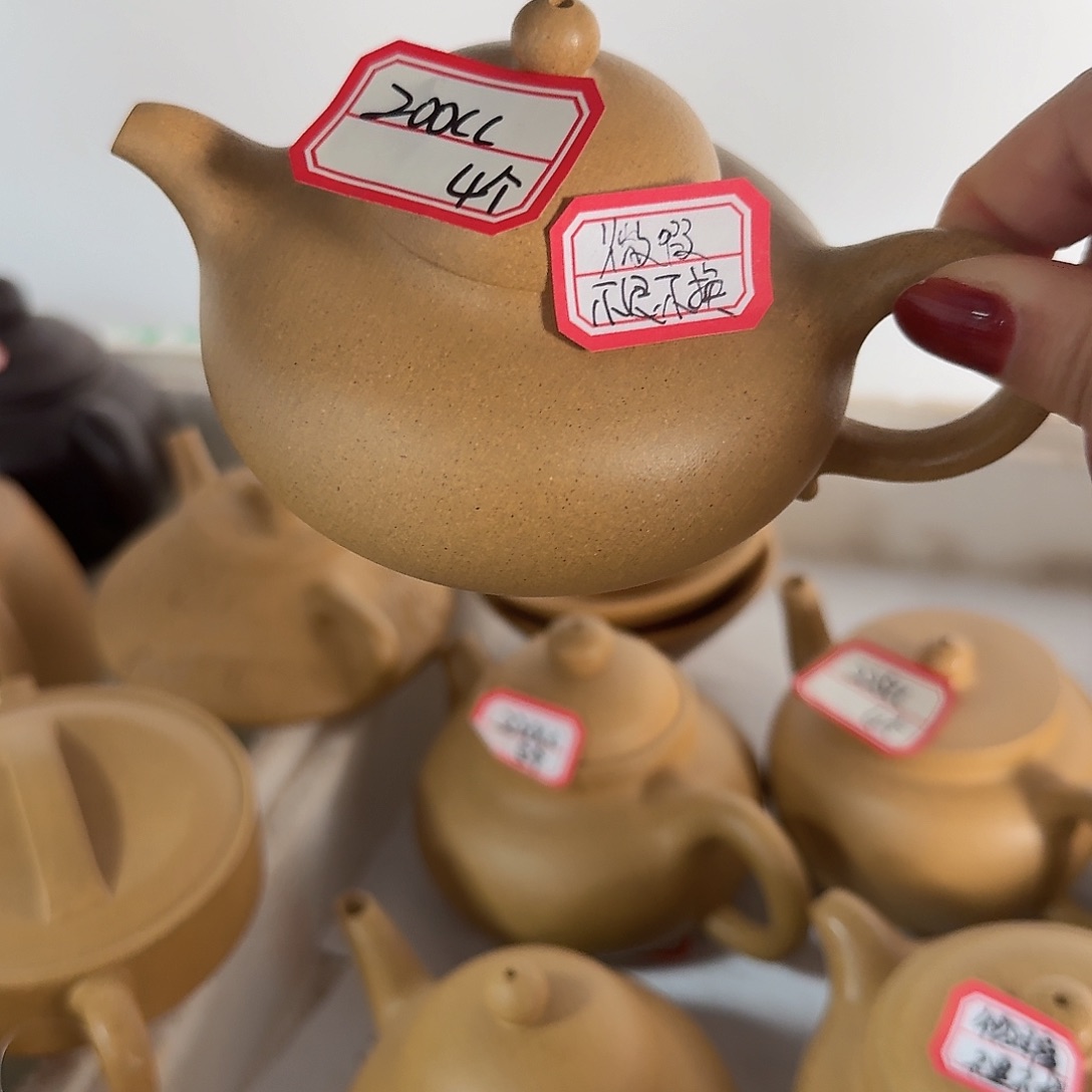 紫砂茶壶黄龙山原矿黄金段200