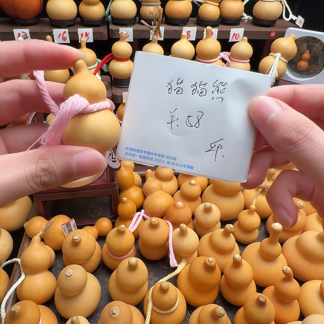 ₌***熊葫芦精选优质小邱