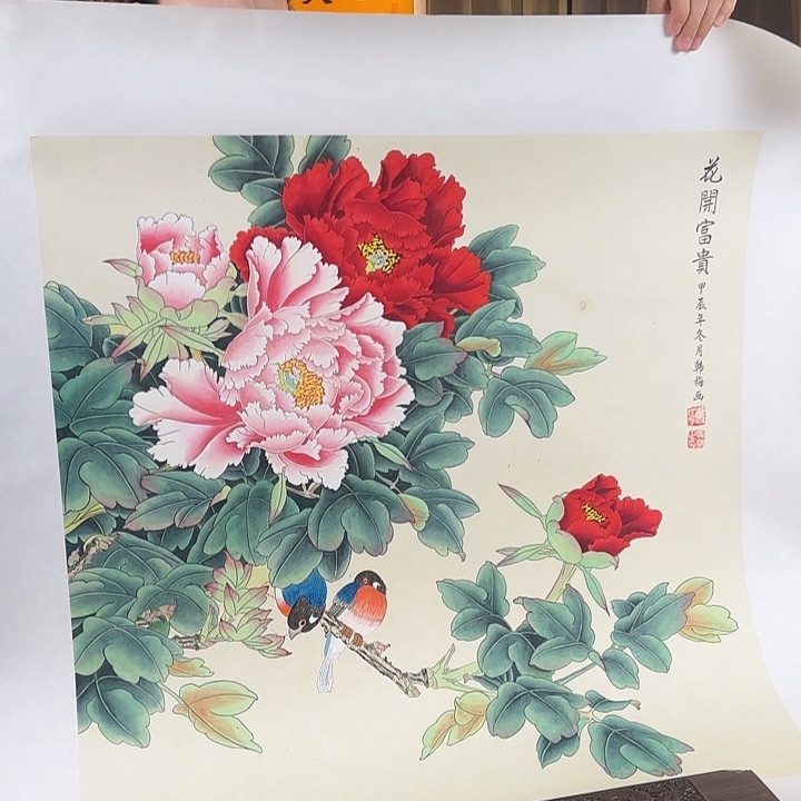 书法韩梅老师工笔牡丹