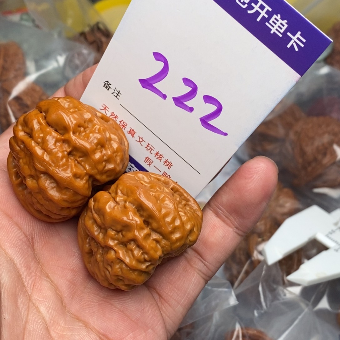 文玩核桃把件核桃