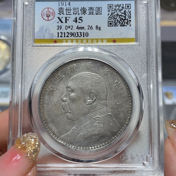 银3310公博评级三年大头佳利精选