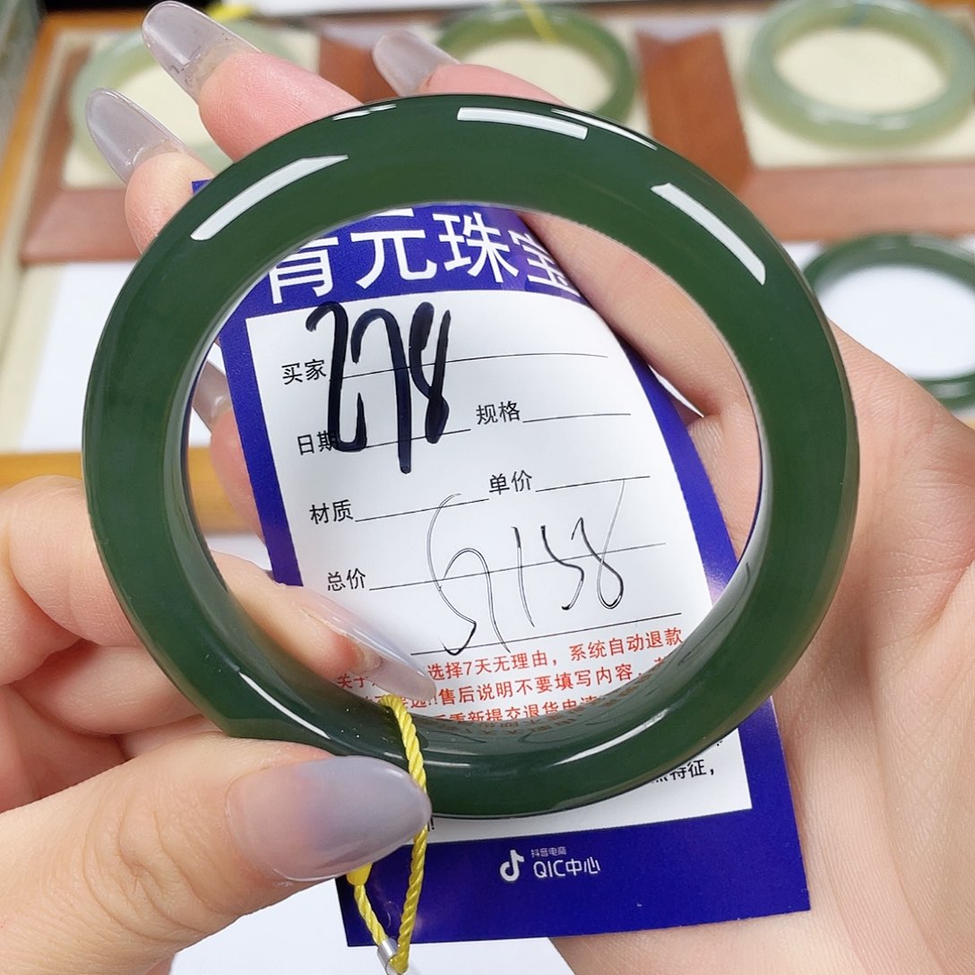 和田玉手镯未镶嵌