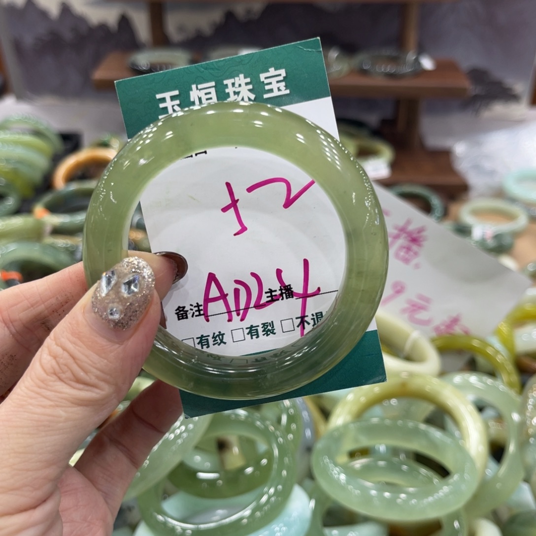 岫玉未镶嵌手镯手镯