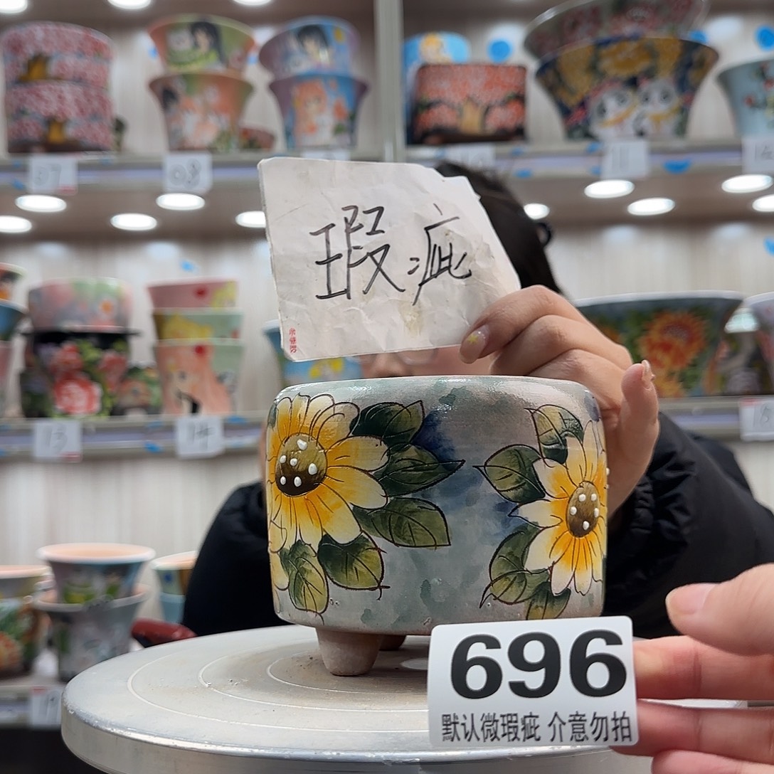 陶摆件瑕疵瑕疵696