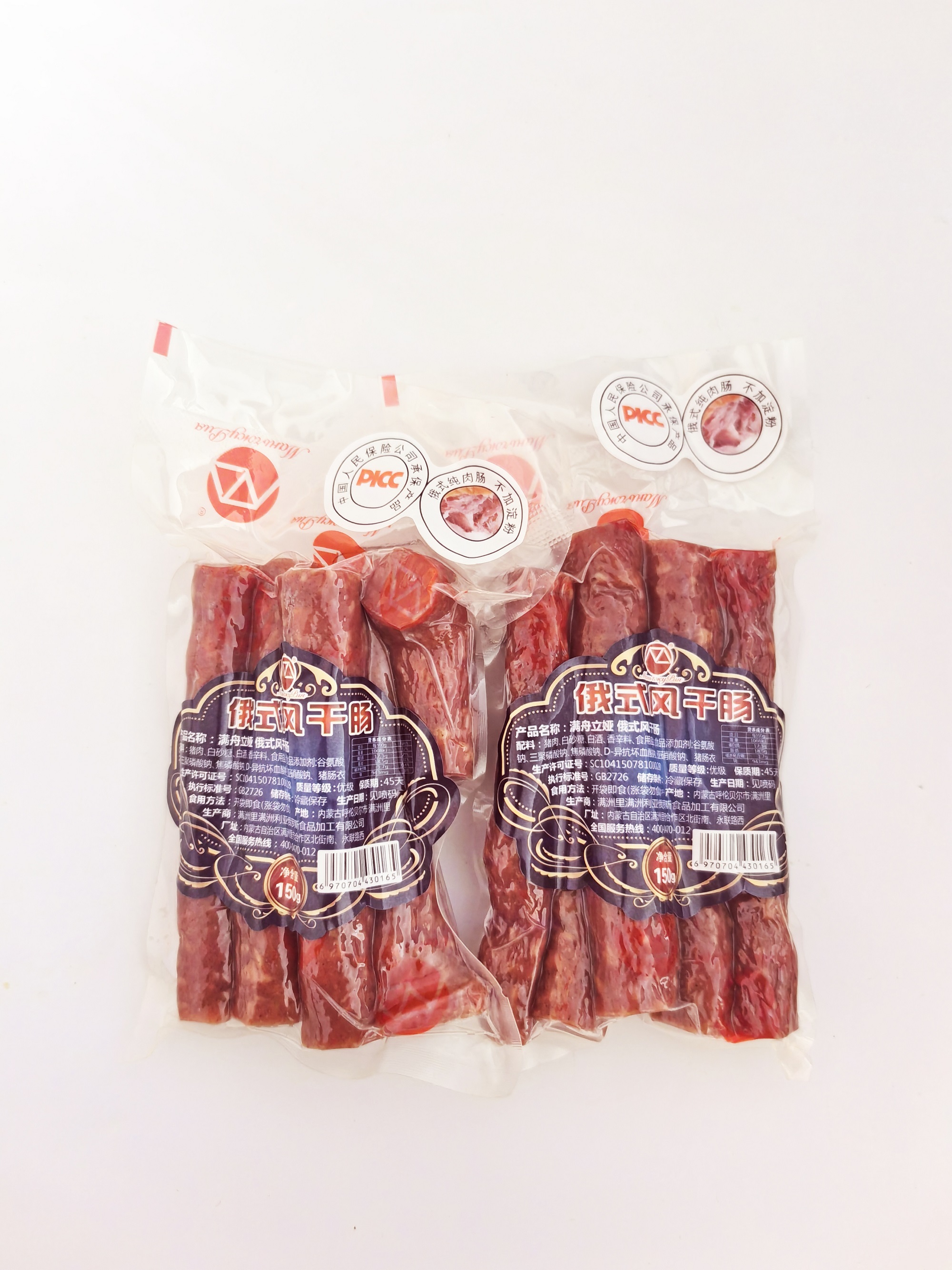 俄罗斯风味风干肠150克*3个（包邮）食品品牌包装