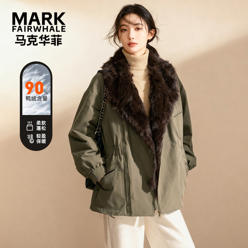 马克华菲女装冬季保暖毛毛拼接翻领时尚保暖羽绒服 F54014AH558