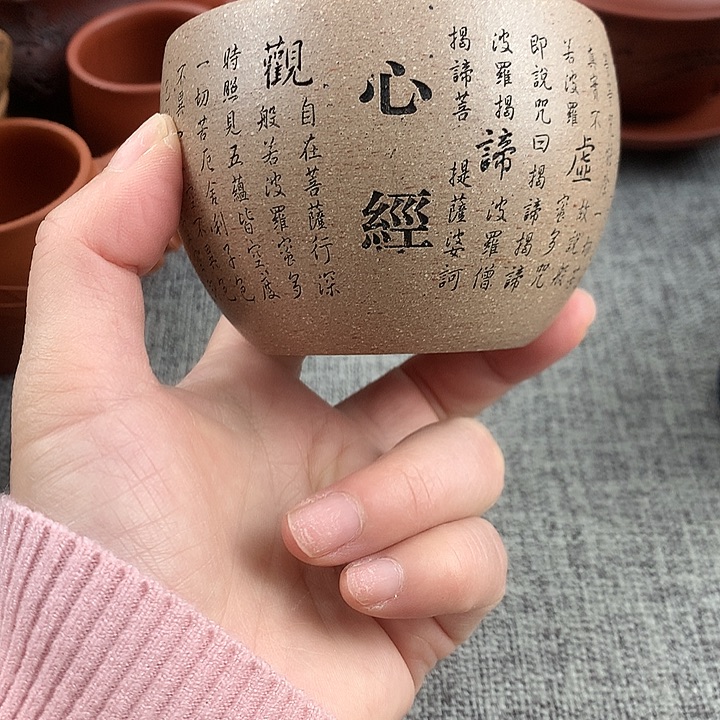 紫砂茶杯高端主人杯