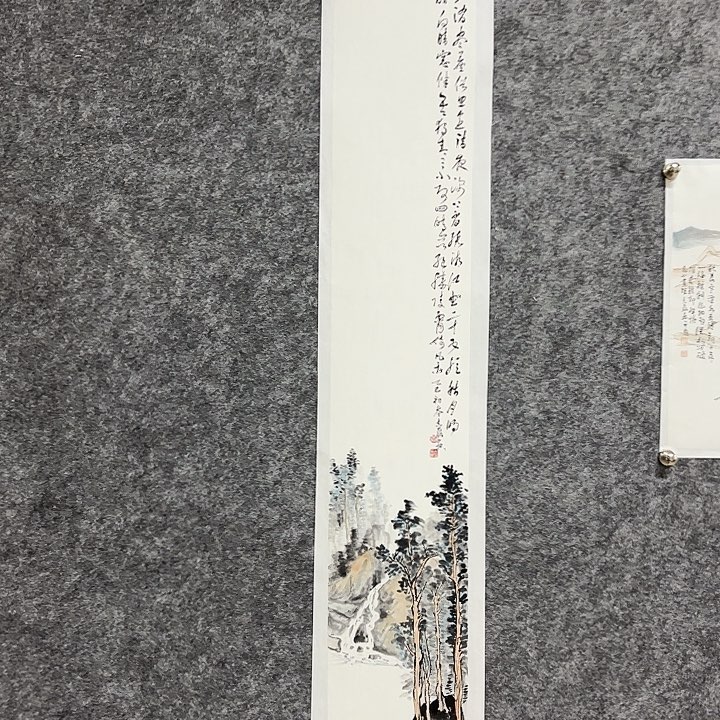 国画秦志磊国画作品