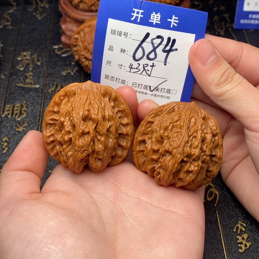文玩核桃吊坠好果子