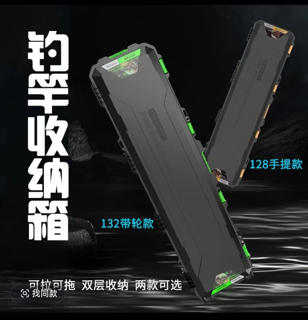 龙江龙龙江龙1.32米杆箱abs硬壳杆箱多用款大容量硬壳钓竿收纳箱