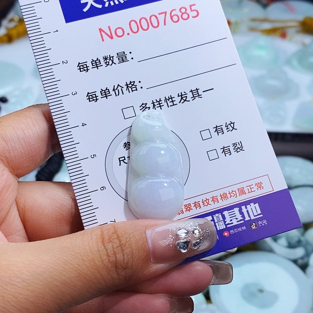 翡翠未镶嵌颈饰7685