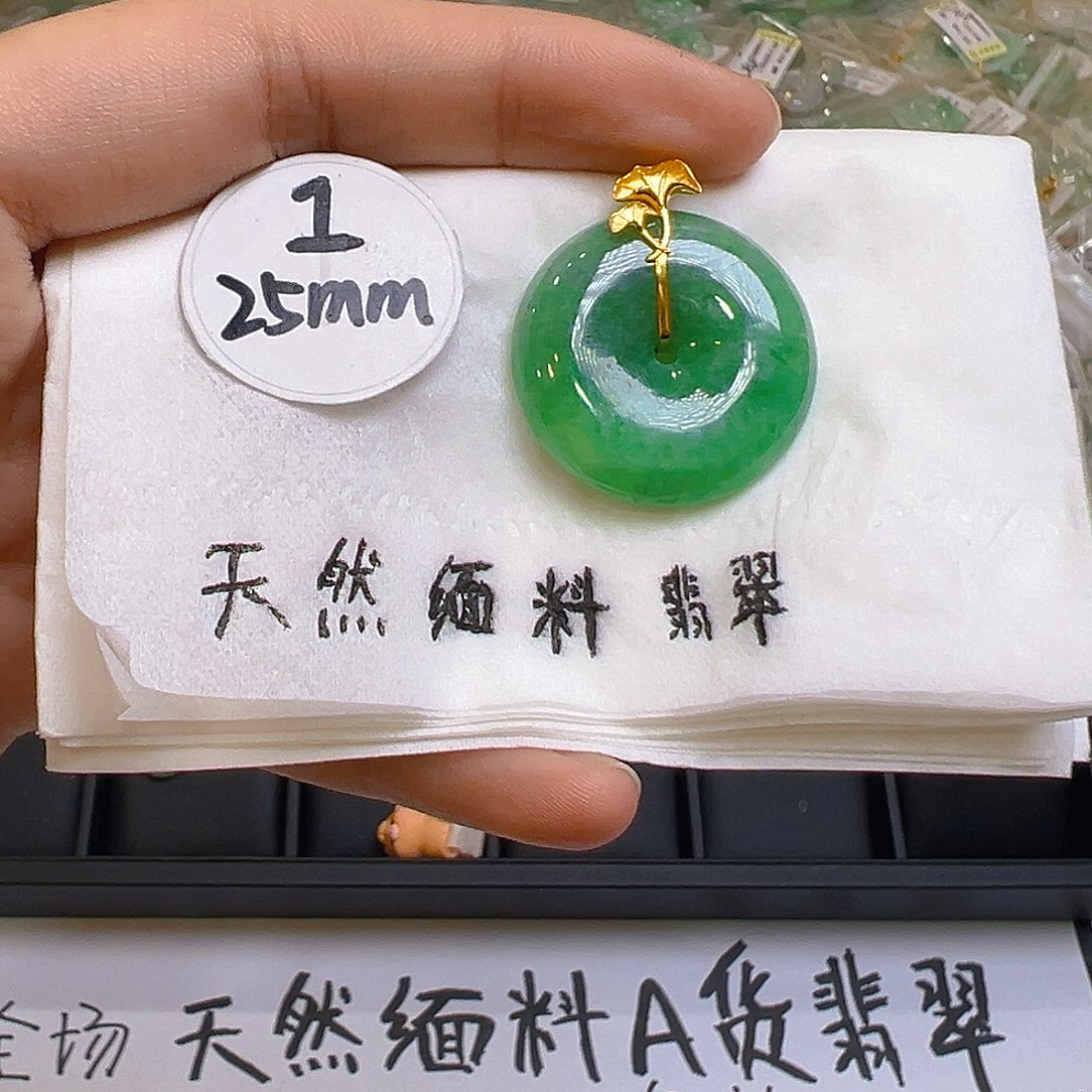 翡翠颈饰18K金镶嵌翡翠