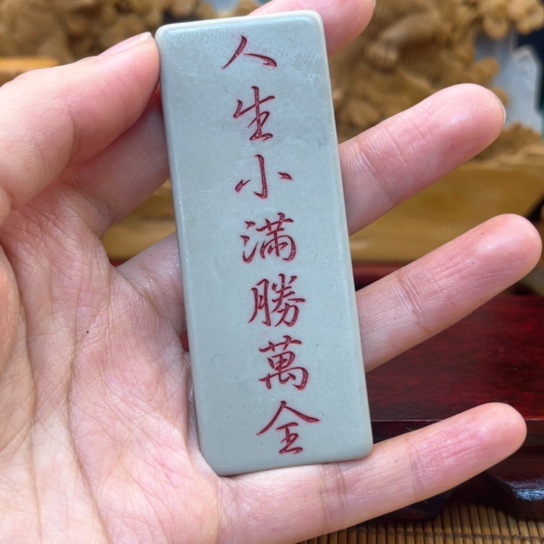 戈壁石266666666666666666