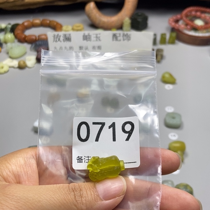 开***心未镶嵌蛇纹石玉颈饰