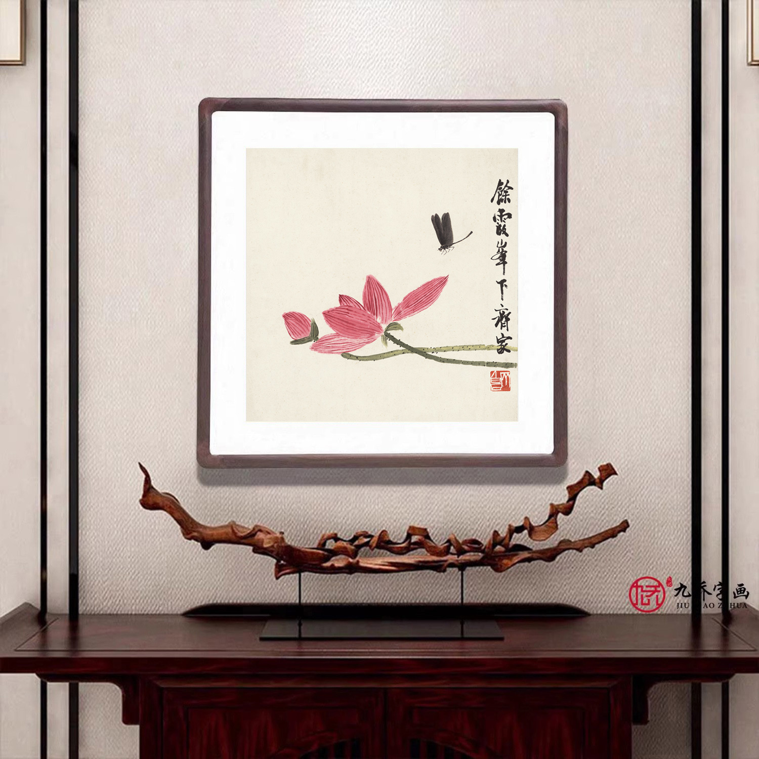 荷花装饰画斗方字画新中式客厅玄关挂画卧室餐厅背景墙禅意壁画