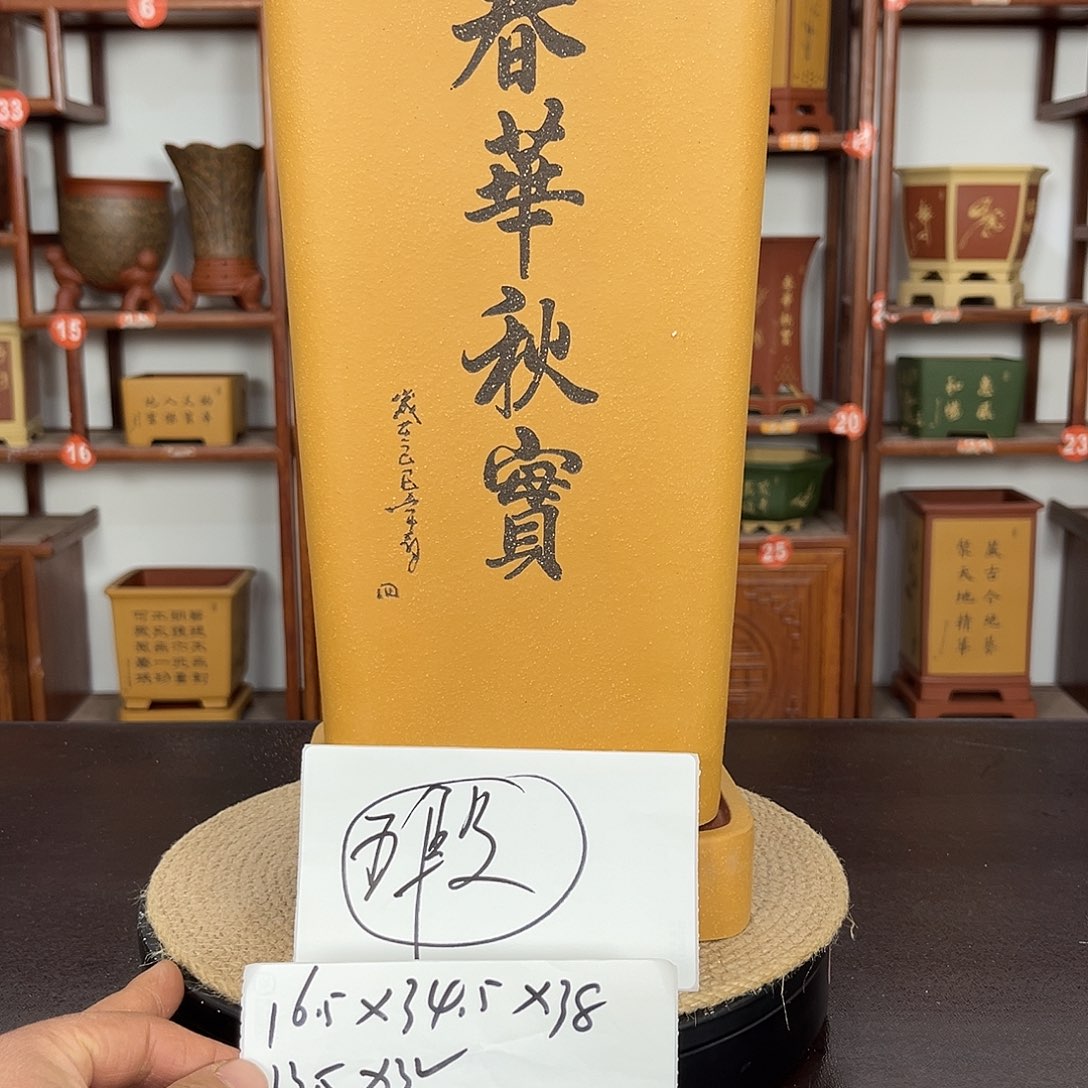 花盆紫砂紫砂花盆