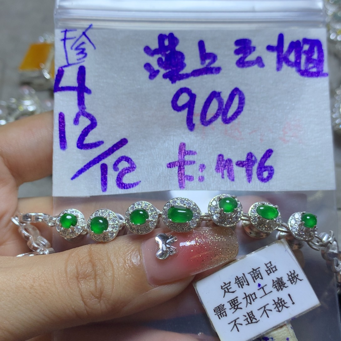 漠****定制翡翠未镶嵌7888888888888