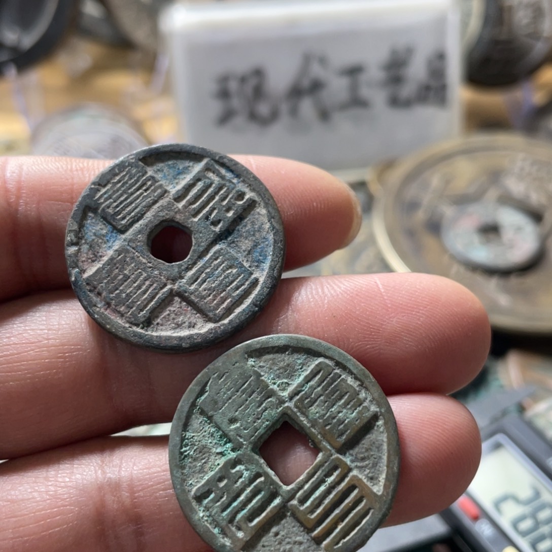 铜现代工艺品学习币