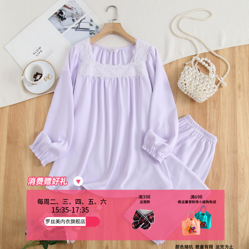 罗丝美新款15255加厚舒绒棉长袖法式浪漫家居服套装