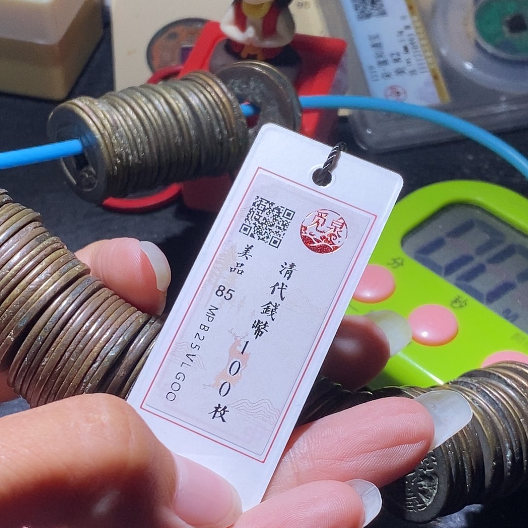 A***l铜68发财发财发财