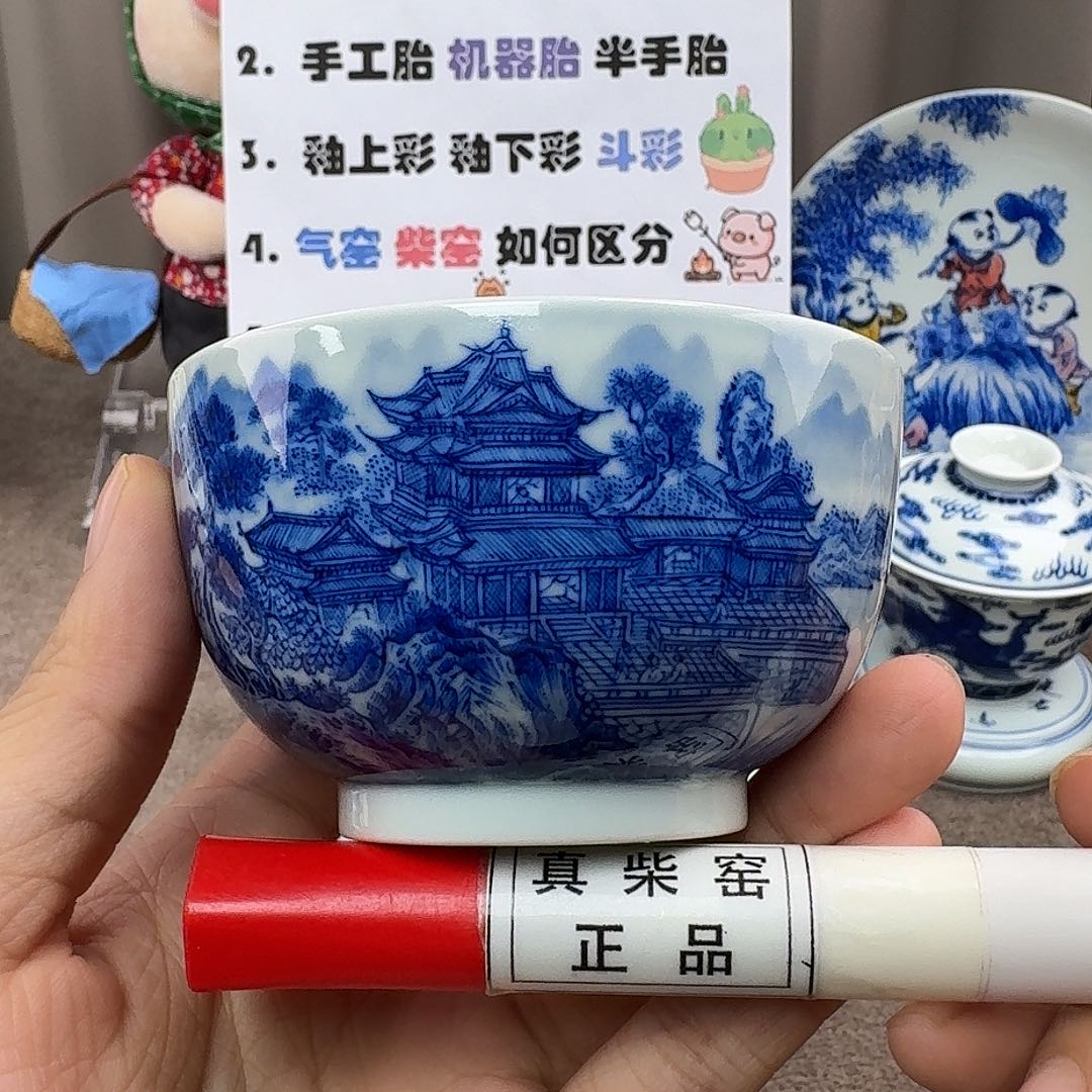 陶瓷艺术设计中心