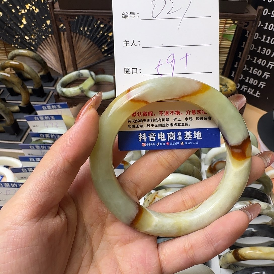 蛇纹石玉手镯合金