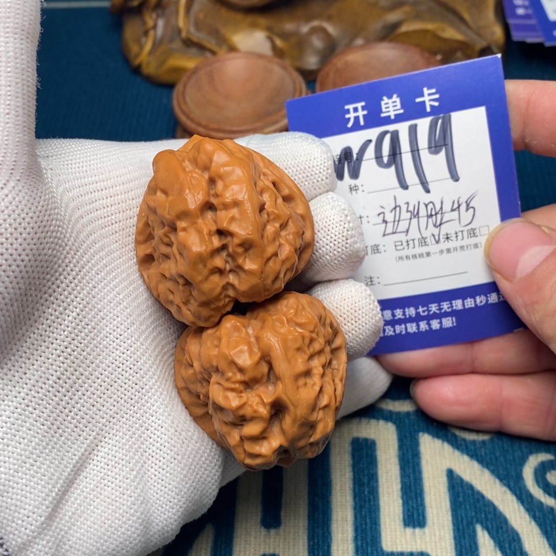 吊坠文玩核桃文玩