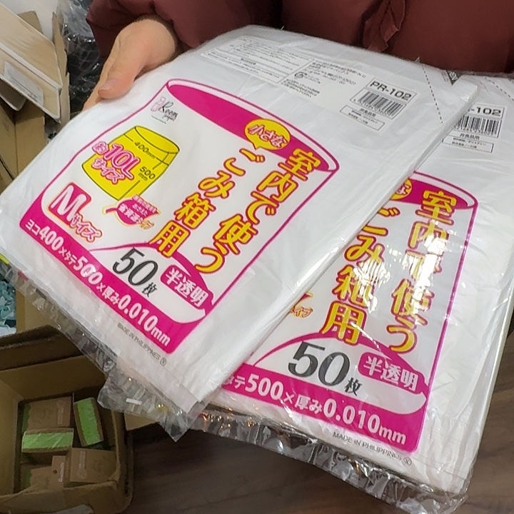 塑料这个时候我们
