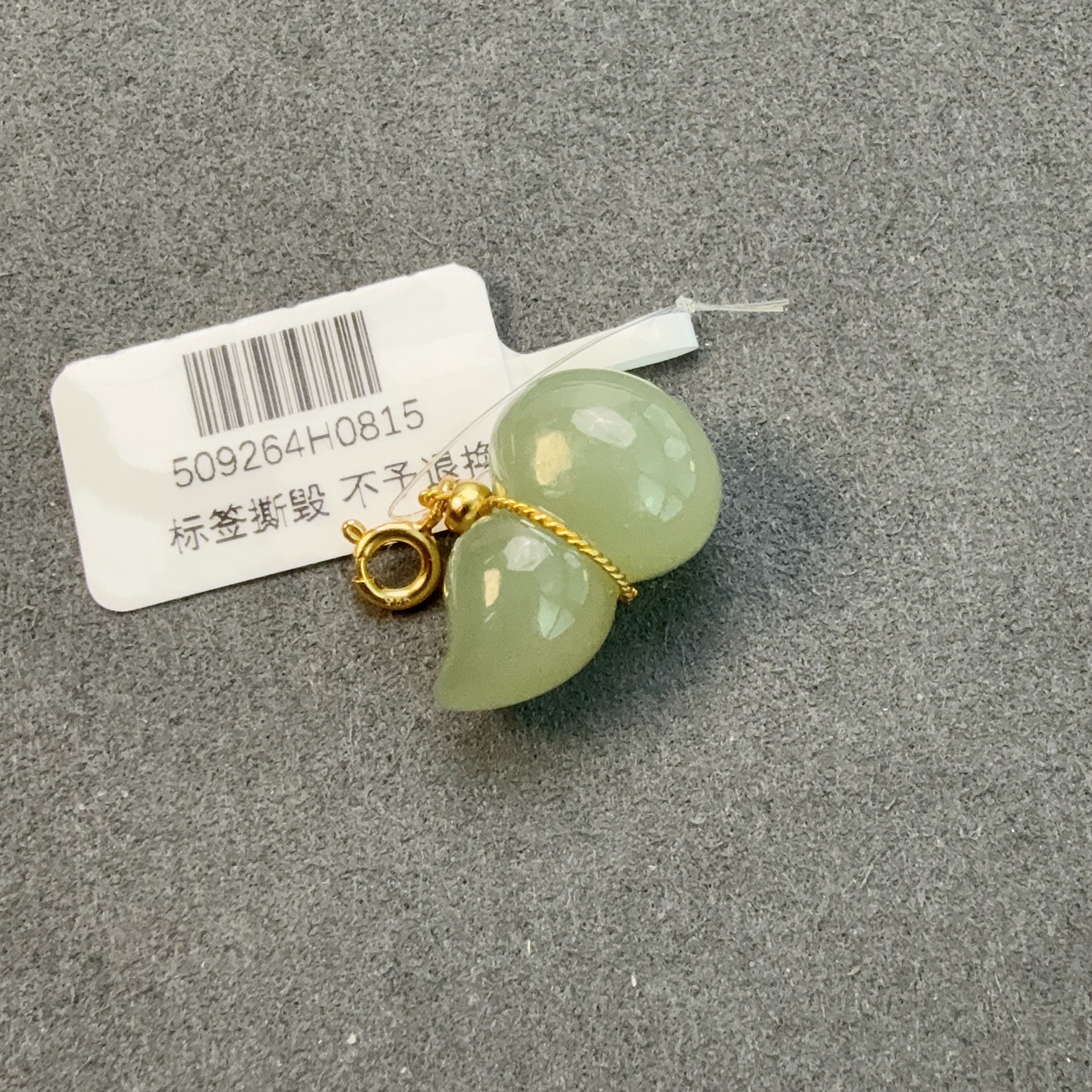 和田玉立体葫芦吊坠S925银万能扣