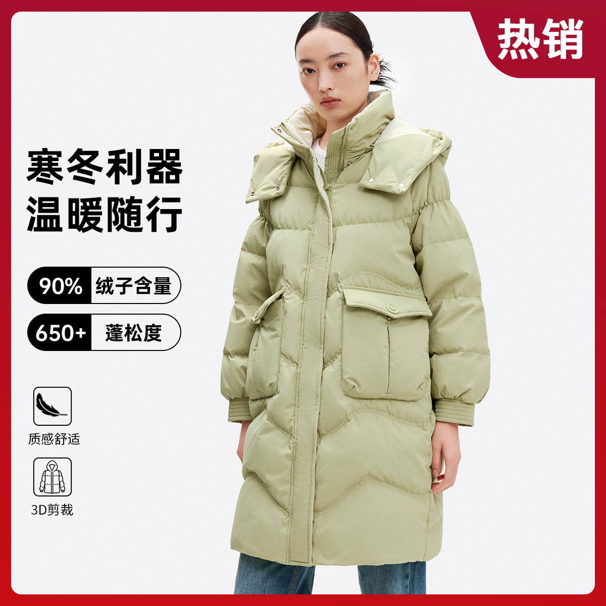 千仞岗｜2024冬季新款女士中长款休闲保暖羽绒服外套