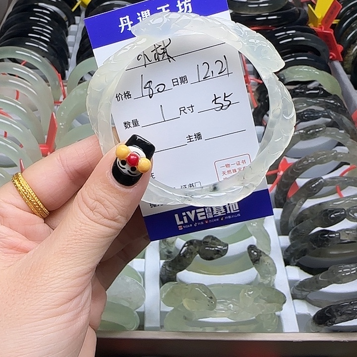 普***林蛇纹石玉未镶嵌手镯