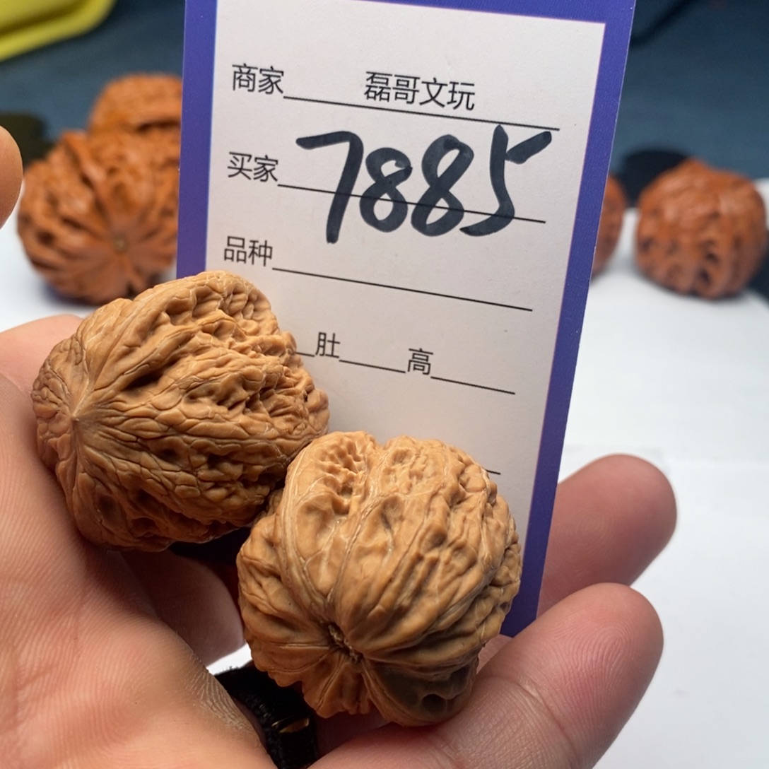 吊坠文玩核桃7885