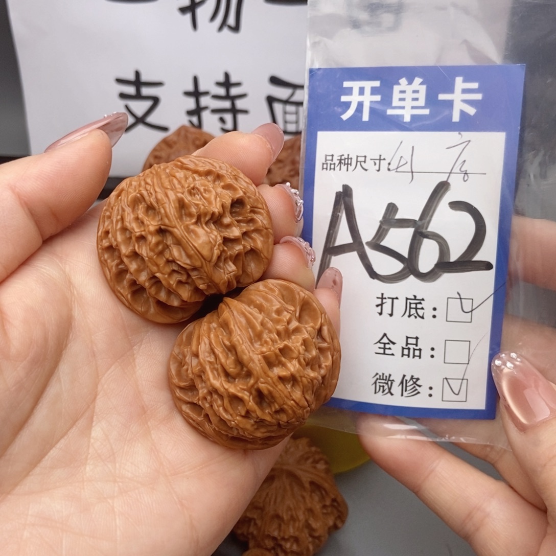 吊坠桃核核桃41磨盘狮子头