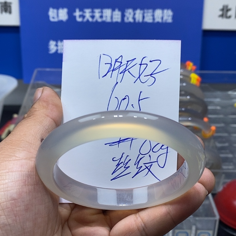 【闪购商品】玛瑙/玉髓手镯未镶嵌明*好