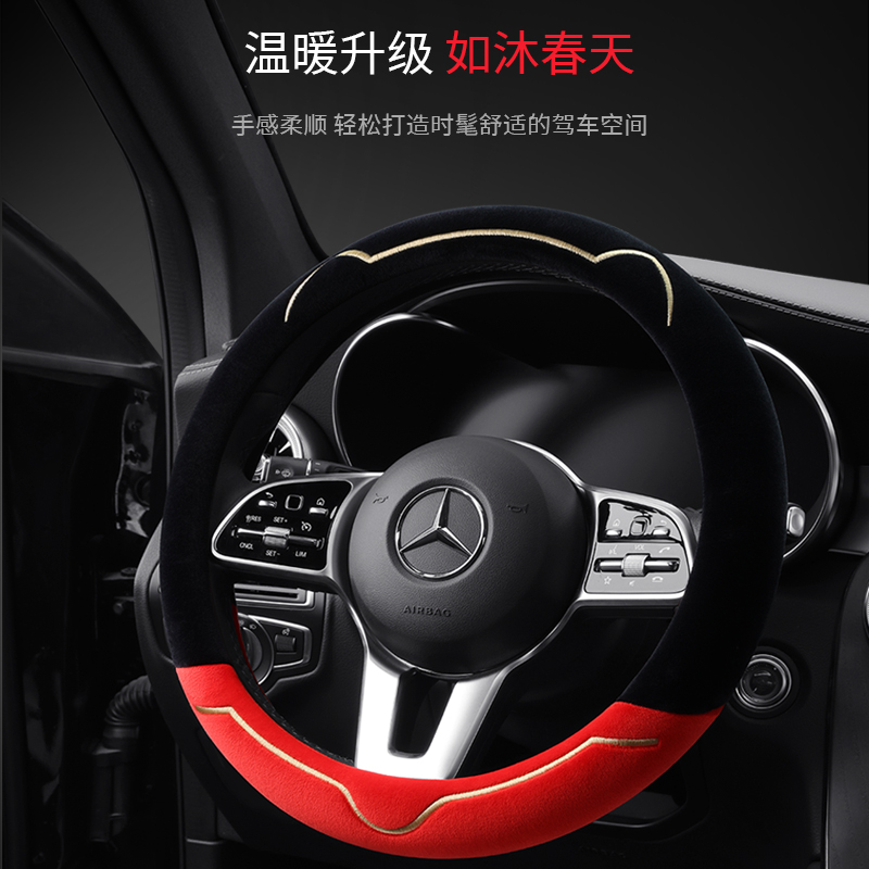 冬季毛绒保暖方向盘套高级感轻奢短毛绒新款汽车方向盘把套女冬天