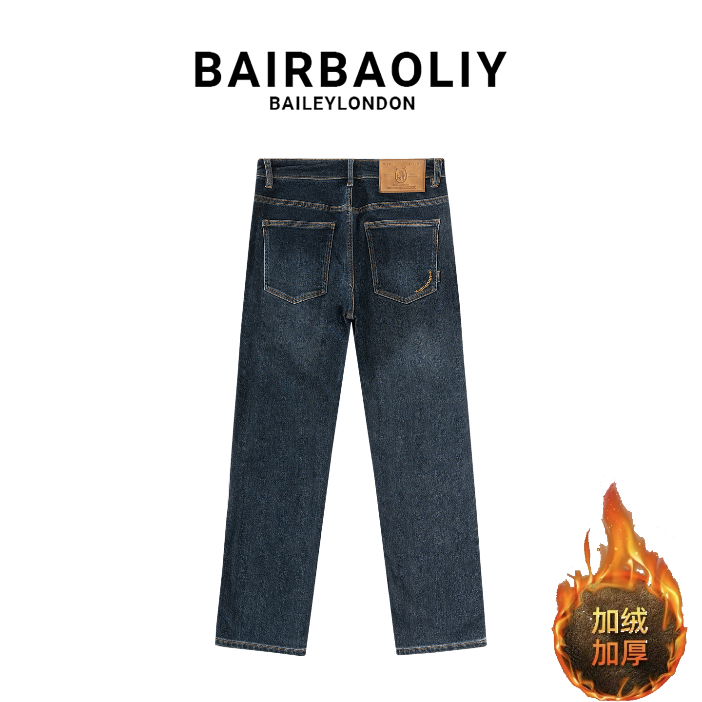 BAIRBAOLIY厚款秋冬长裤男士直筒加厚百搭男装新款轻奢时尚牛仔裤