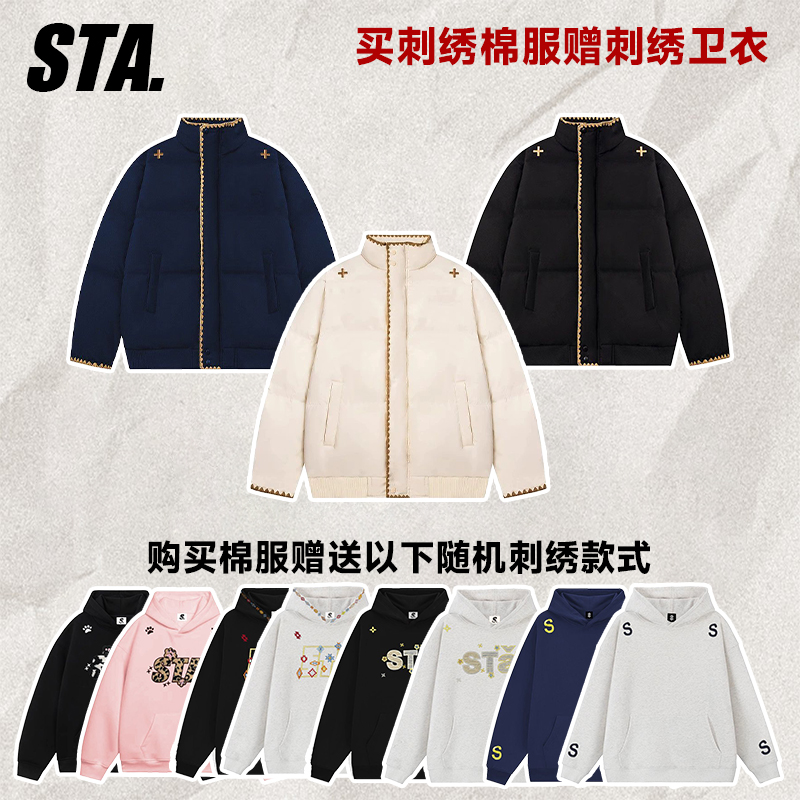 STA.棉服情侣袖立领宽松重工拼接月牙绣秋冬保暖加厚刺绣棉衣韩版
