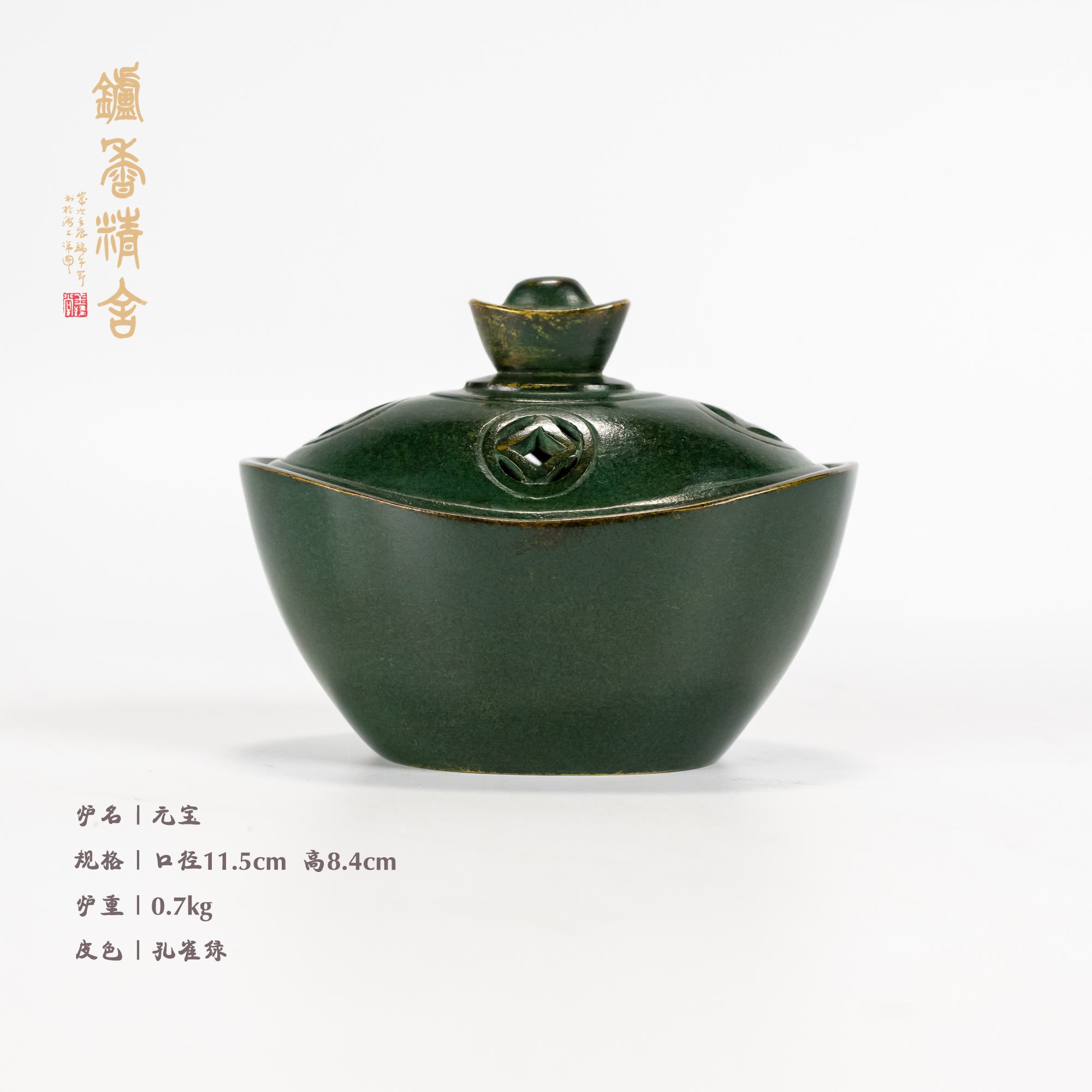 元宝改价专用链接