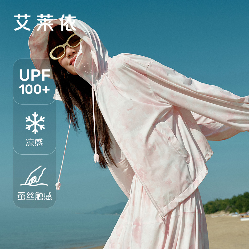 艾莱依2025新款高倍防晒服UPF100+轻薄透气防紫外线防晒衣女0043