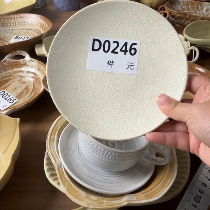 甘***嘴瓷246浮雕肌理感小碟