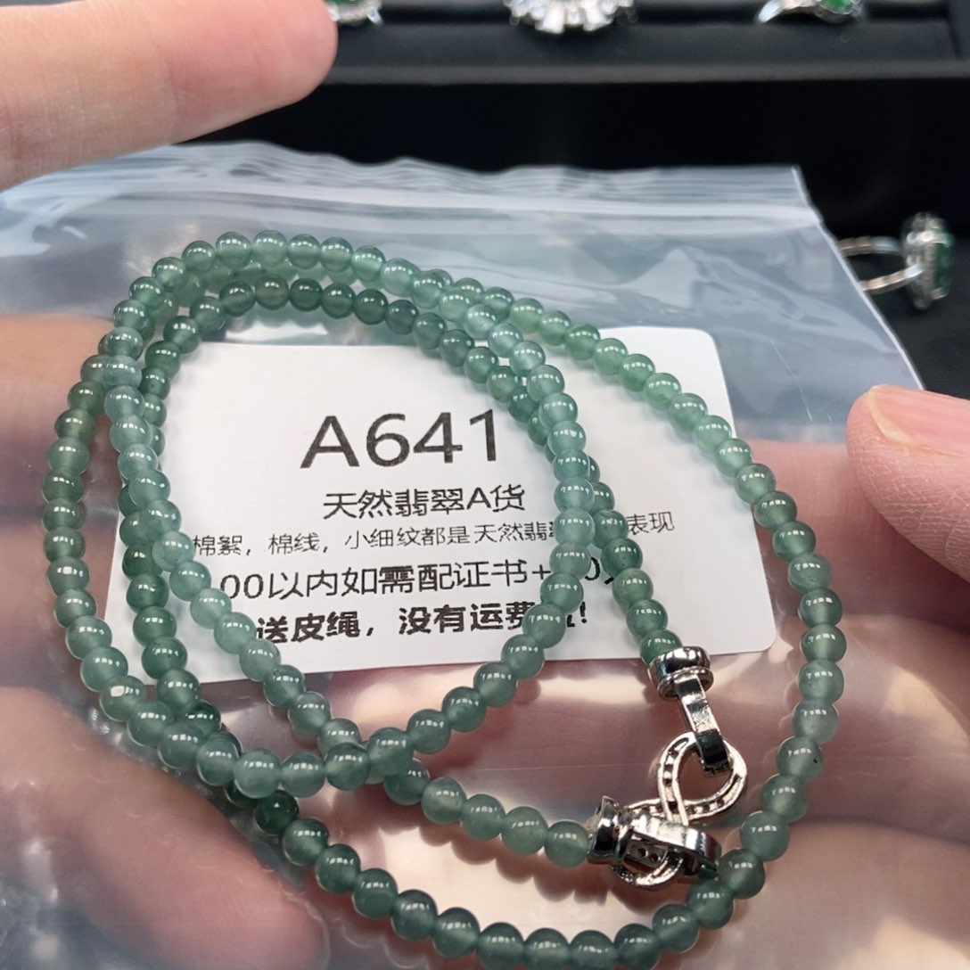 【闪购商品】翡翠吊坠(不含链)未镶嵌