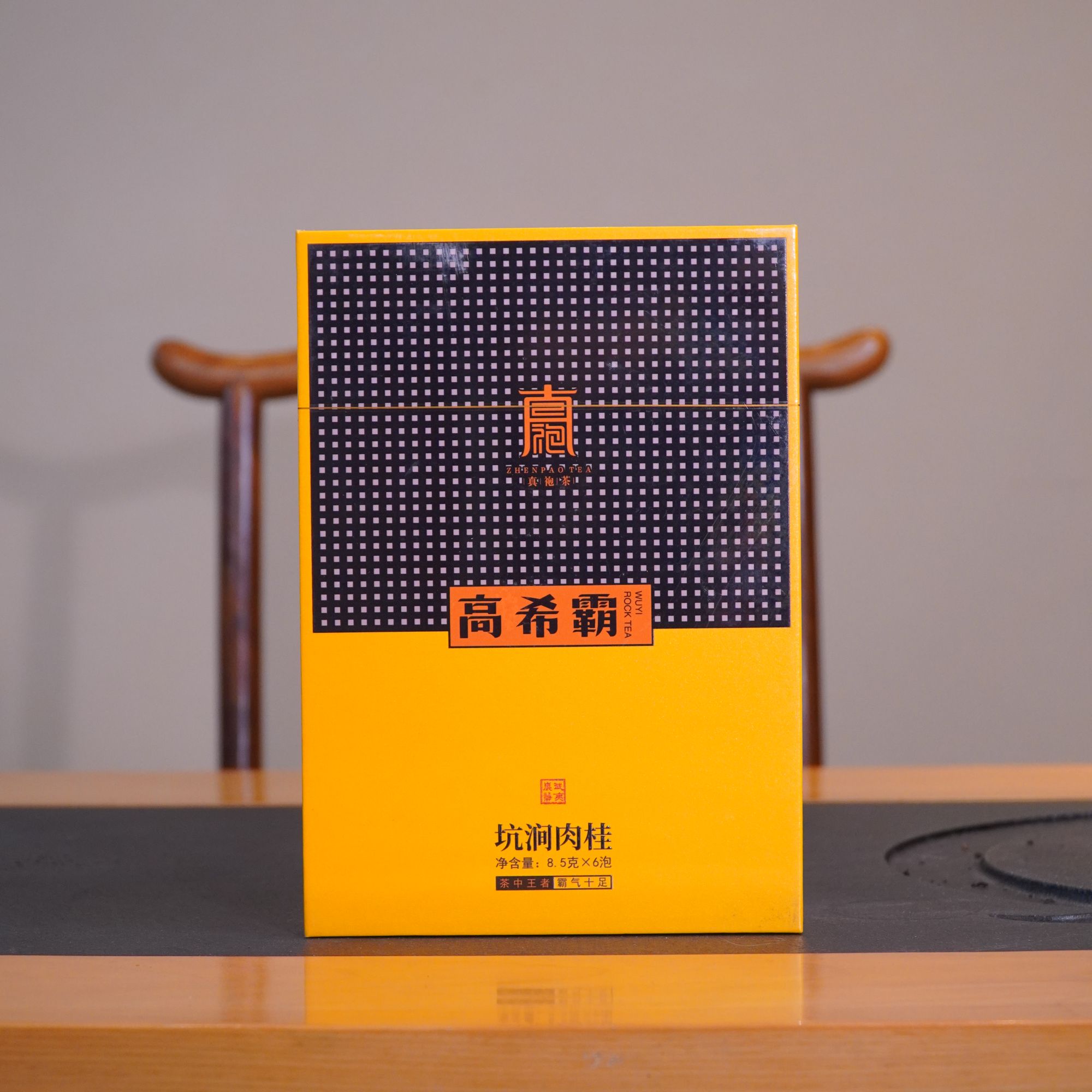 （真袍&宝贝们）高希霸1盒+8泡