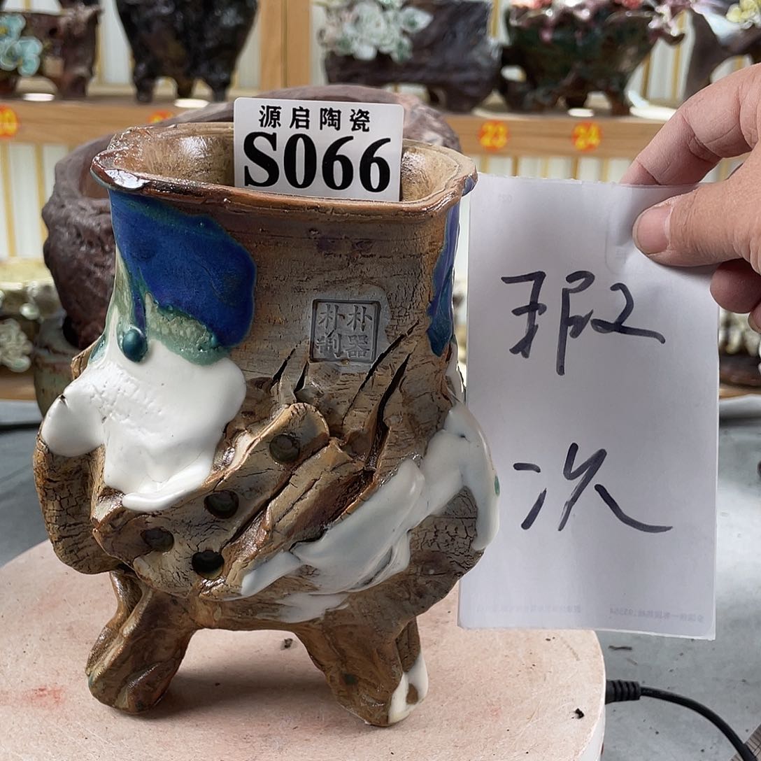 紫砂花盆景德镇陶瓷花盆066