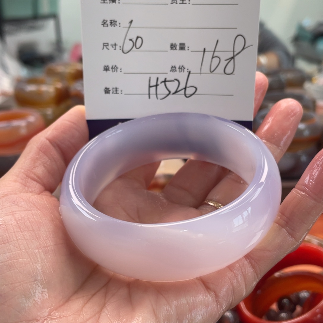 玛瑙/玉髓未镶嵌手镯