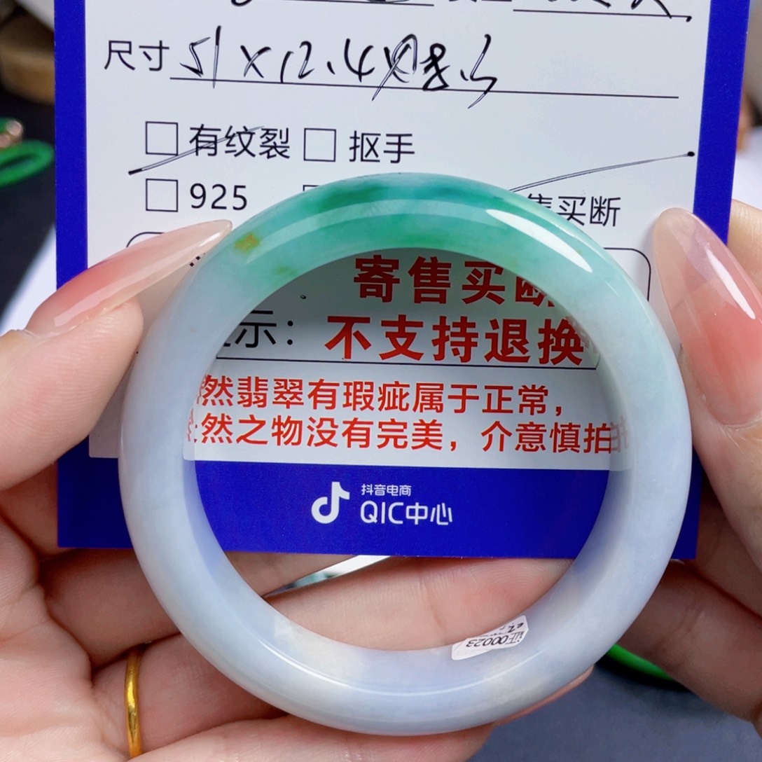 心****翡翠未镶嵌手镯51圈有纹买断不退换