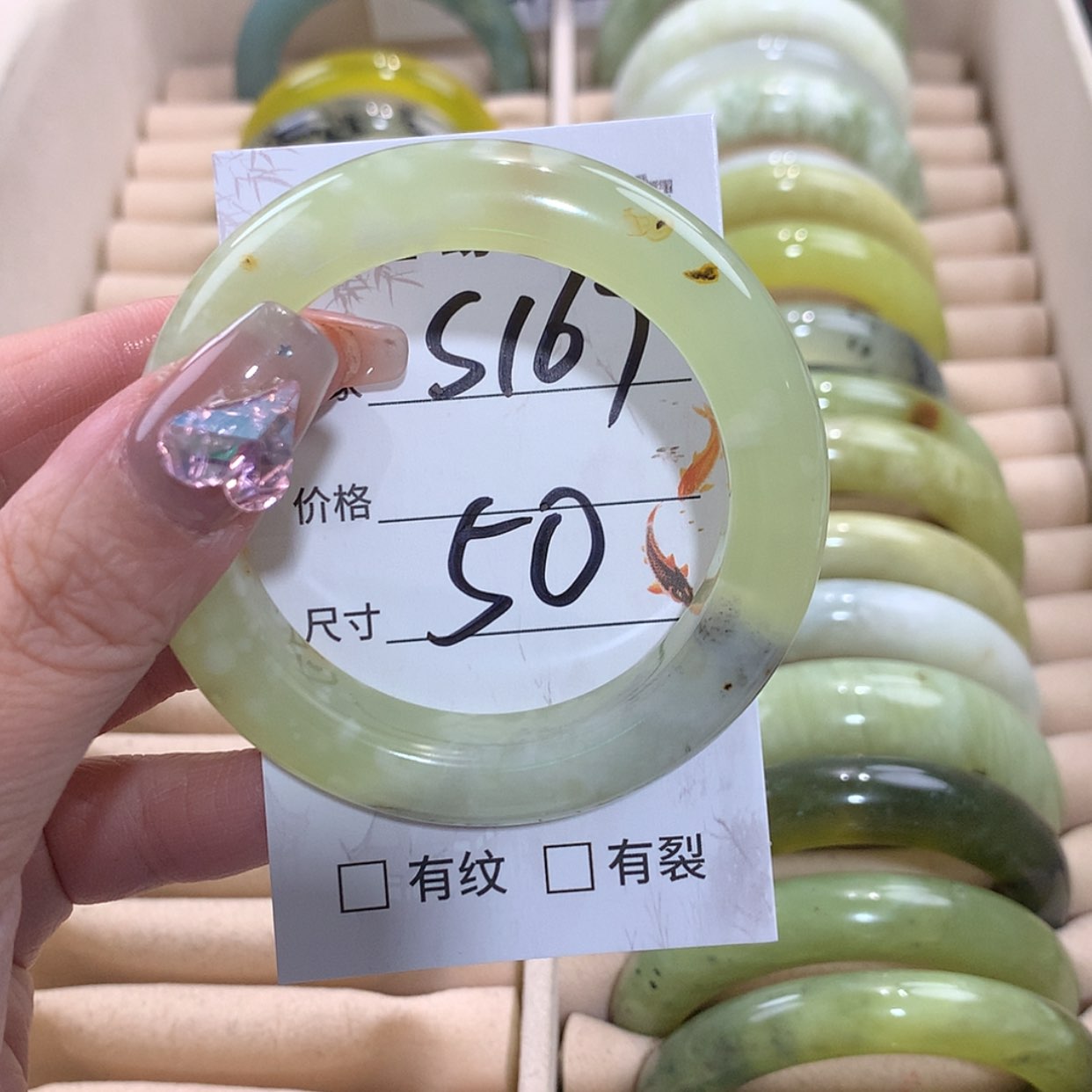 【闪购商品】未镶嵌蛇纹石玉手镯