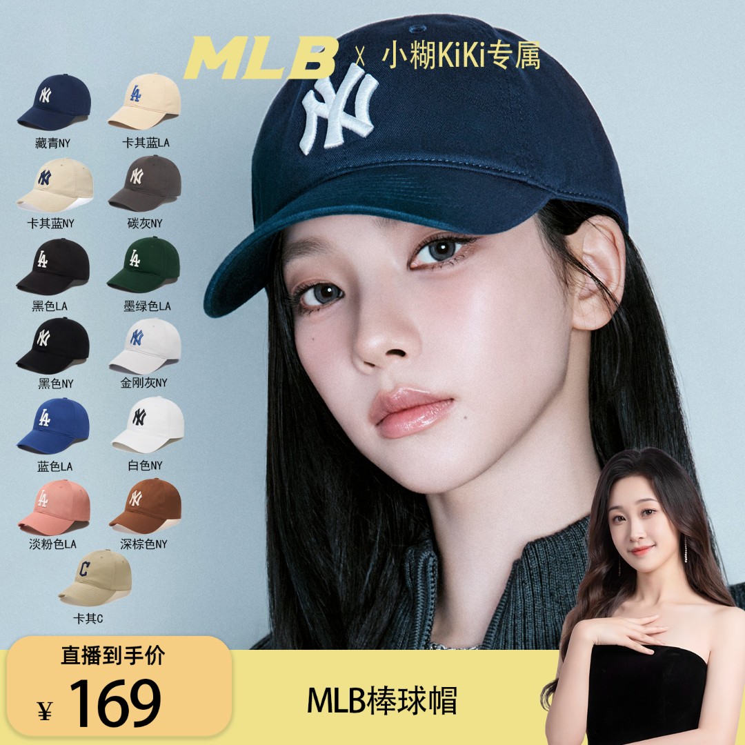 韩国2025新款MLB帽子正品软顶大标NY运动LA休闲鸭舌帽棒球帽CP66