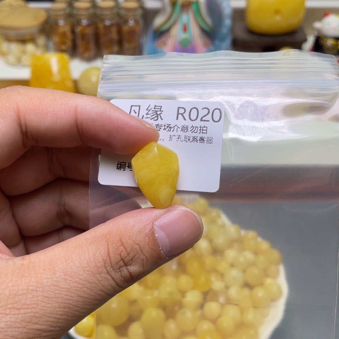琥珀珠宝奇石未镶嵌