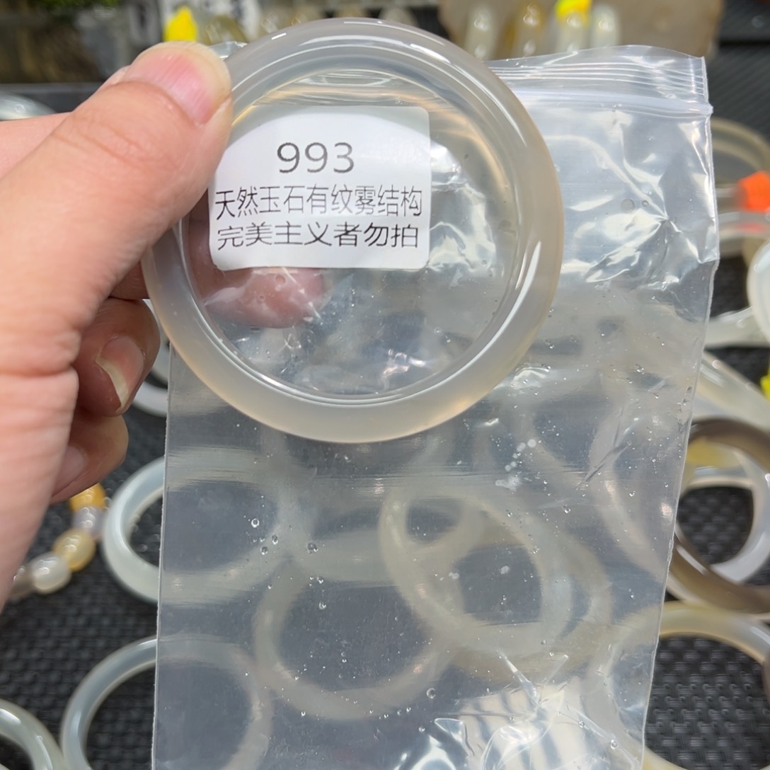 玛瑙/玉髓手镯未镶嵌O*.57微瑕