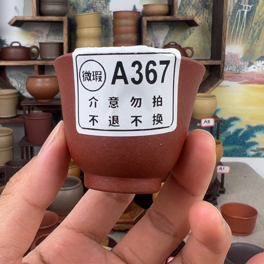 紫砂茶杯拙器甄选，纯原本矿。